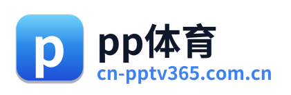pp体育